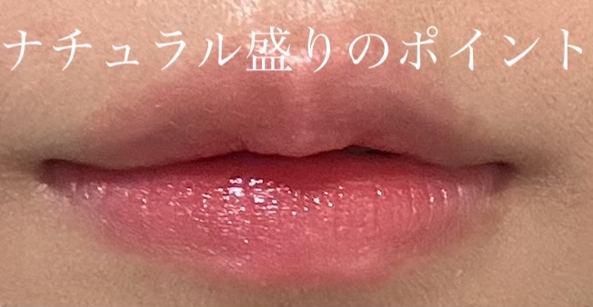 ディオール アディクト リップ マキシマイザー/Dior/リップグロスを使ったクチコミ（1枚目）