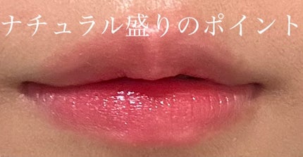 ジューシーラスティングティント/rom&nd/リップティントを使ったクチコミ(1枚目)