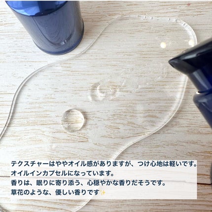 イモーテル オーバーナイトリセットセラム/L'OCCITANE/美容液を使ったクチコミ(3枚目)