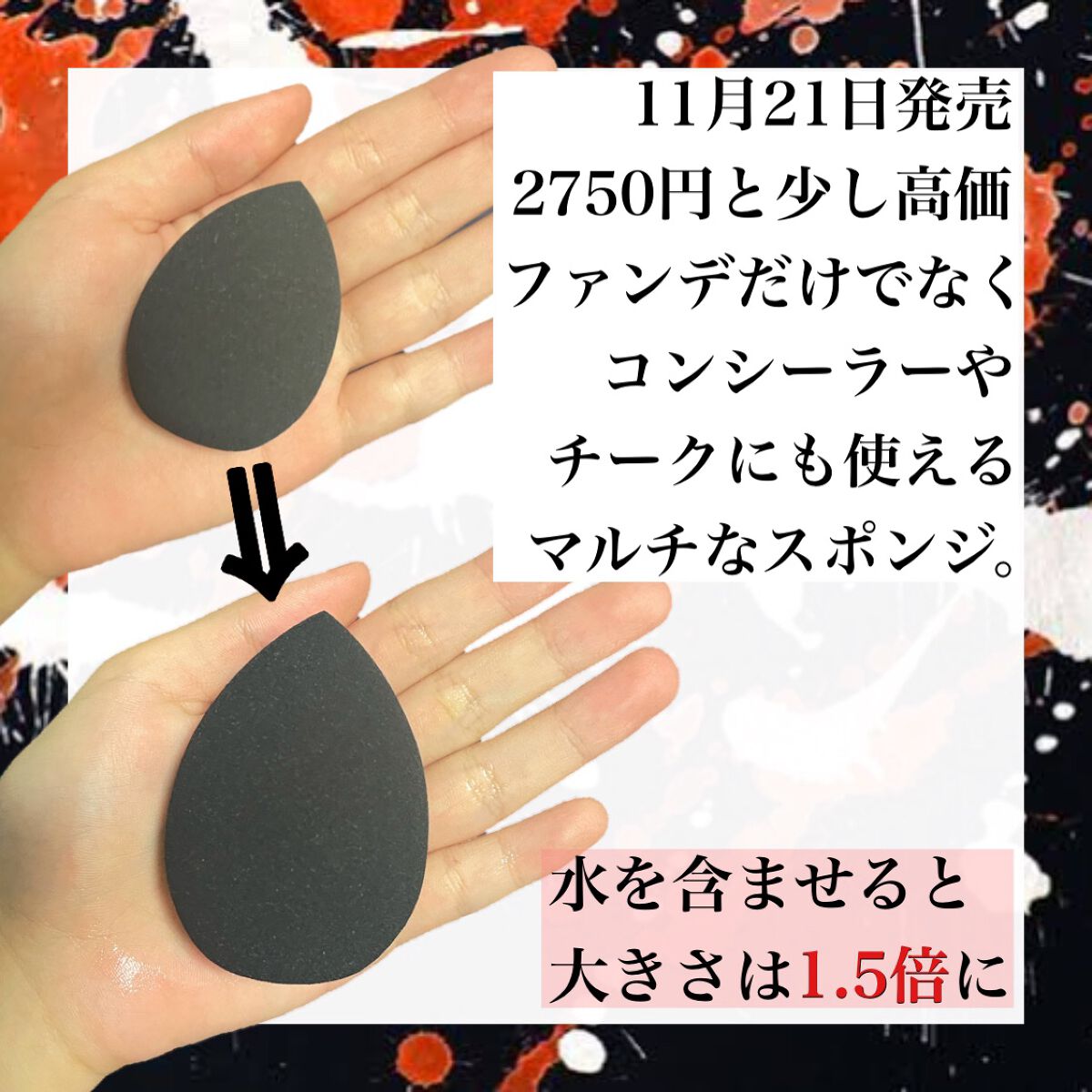 テクニカルブレンダー/ブリリアージュ/パフ・スポンジを使ったクチコミ（3枚目）