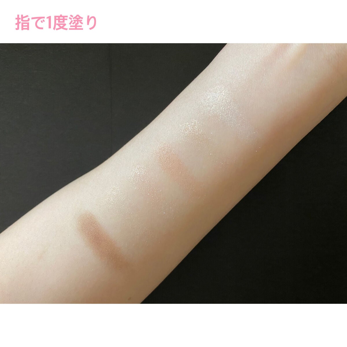 オーラクリエイション/BLEND BERRY/アイシャドウパレットを使ったクチコミ(6枚目)