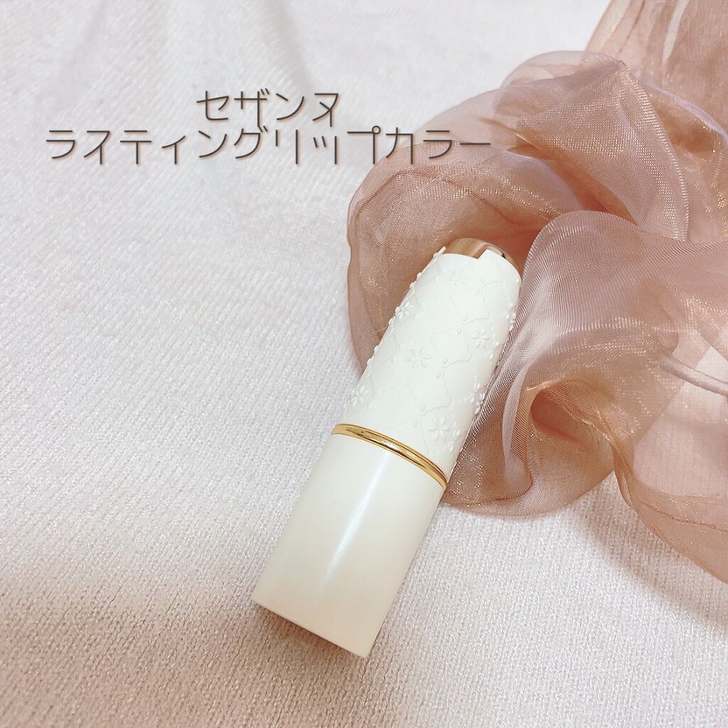 ラスティング リップカラーN/CEZANNE/口紅を使ったクチコミ(1枚目)