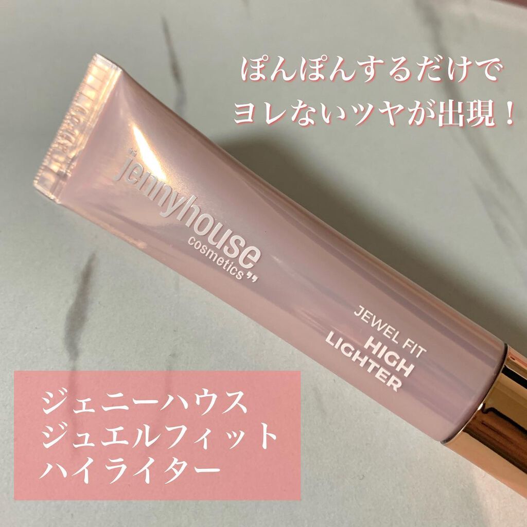 ジェルフィットハイライター/jenny house/リキッドハイライトを使ったクチコミ(2枚目)