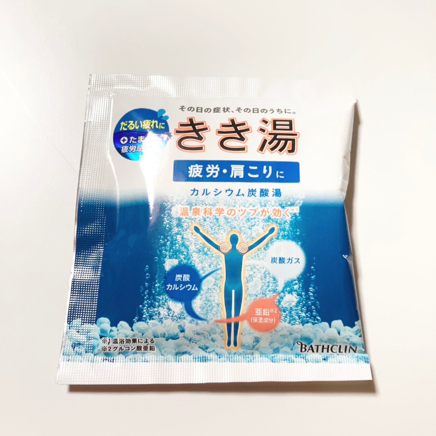 きき湯 カルシウム炭酸湯/きき湯/炭酸系入浴剤を使ったクチコミ(1枚目)