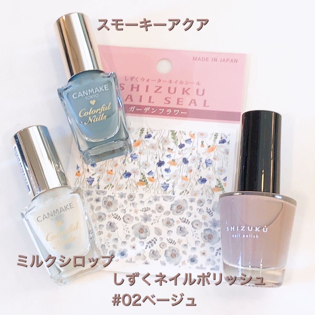 カラフルネイルズ/キャンメイク/マニキュアを使ったクチコミ(3枚目)