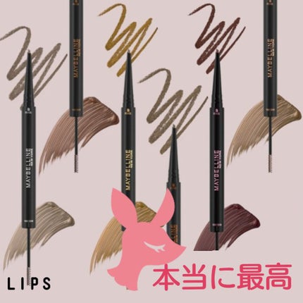 ブロウインク カラーティントデュオ/MAYBELLINE NEW YORK/眉ティントを使ったクチコミ(7枚目)