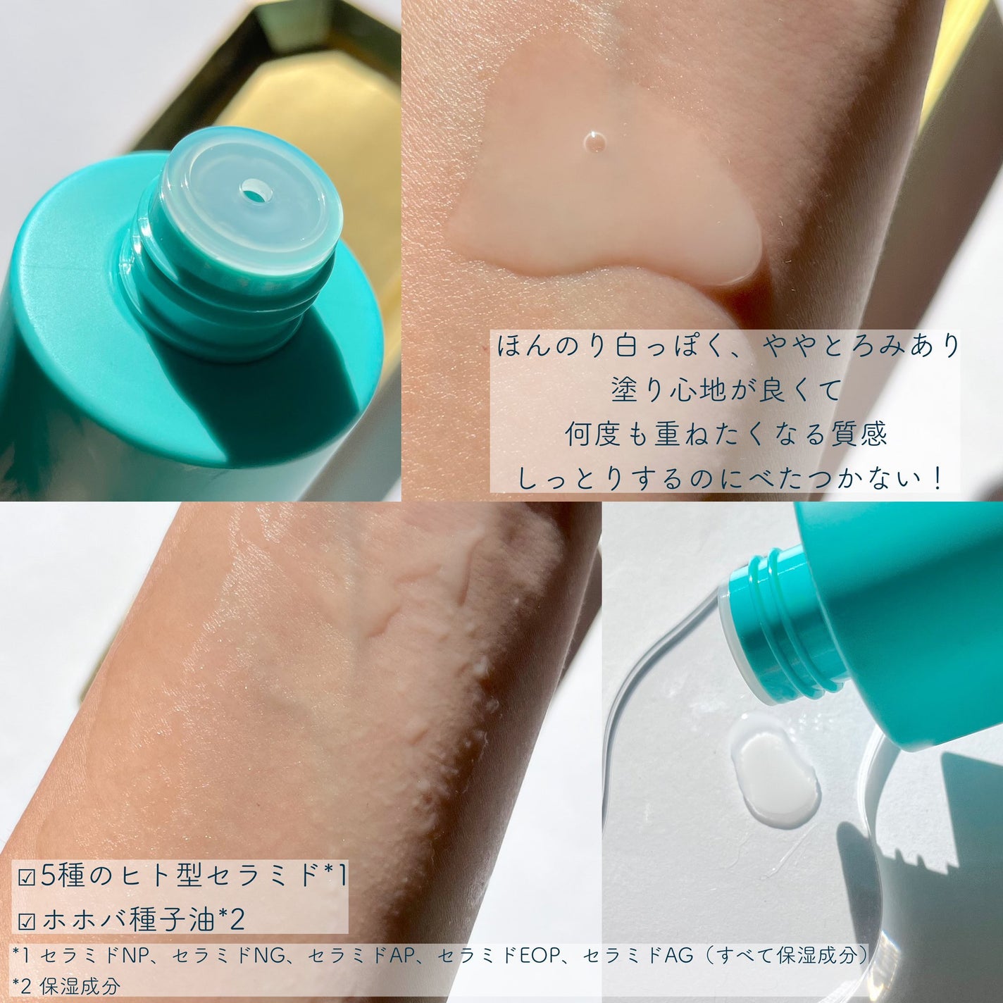 クリアエッセンス エッセンシャルトナー/ピュレア/化粧水を使ったクチコミ(2枚目)