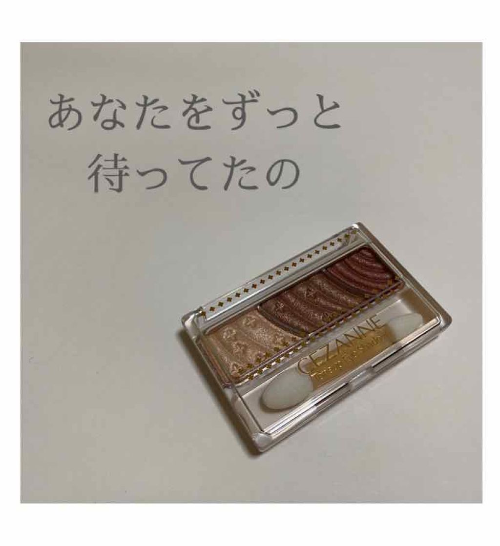 トーンアップアイシャドウ/CEZANNE/アイシャドウパレットを使ったクチコミ（1枚目）
