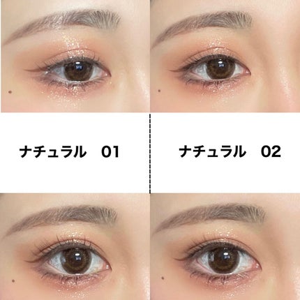 エアリーカールラッシュ/D-UP/つけまつげを使ったクチコミ(6枚目)