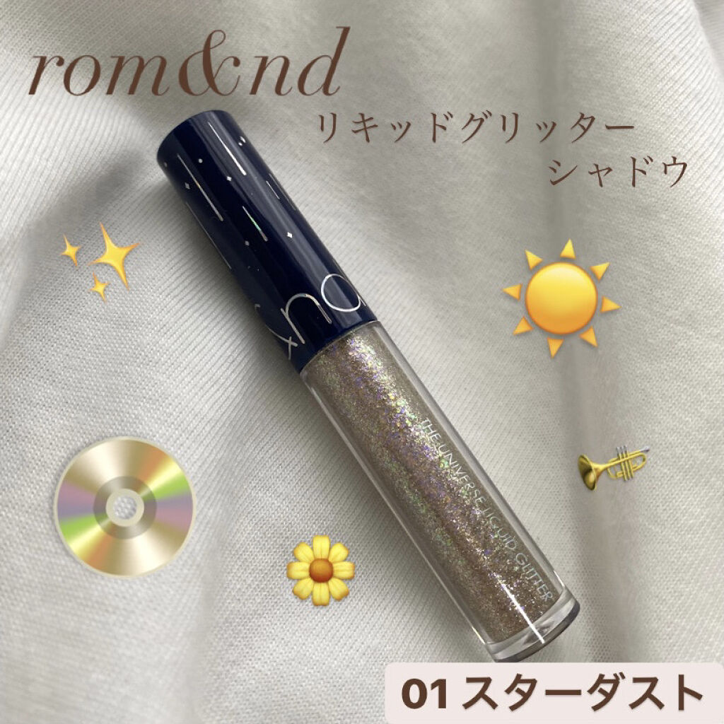 リキッド グリッター シャドウ/rom&nd/グリッターを使ったクチコミ（1枚目）