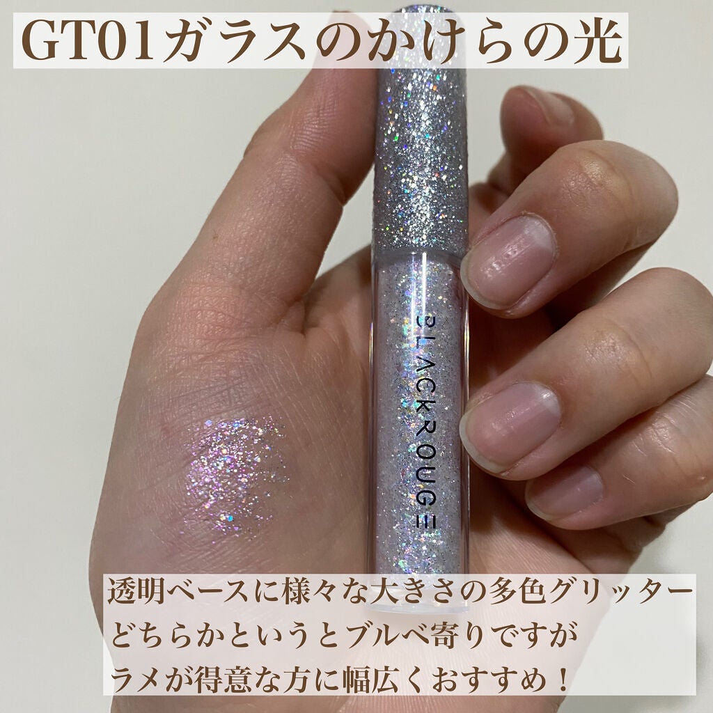 パールブリー アイグリッター トライアングル/BLACK ROUGE/グリッターを使ったクチコミ(3枚目)