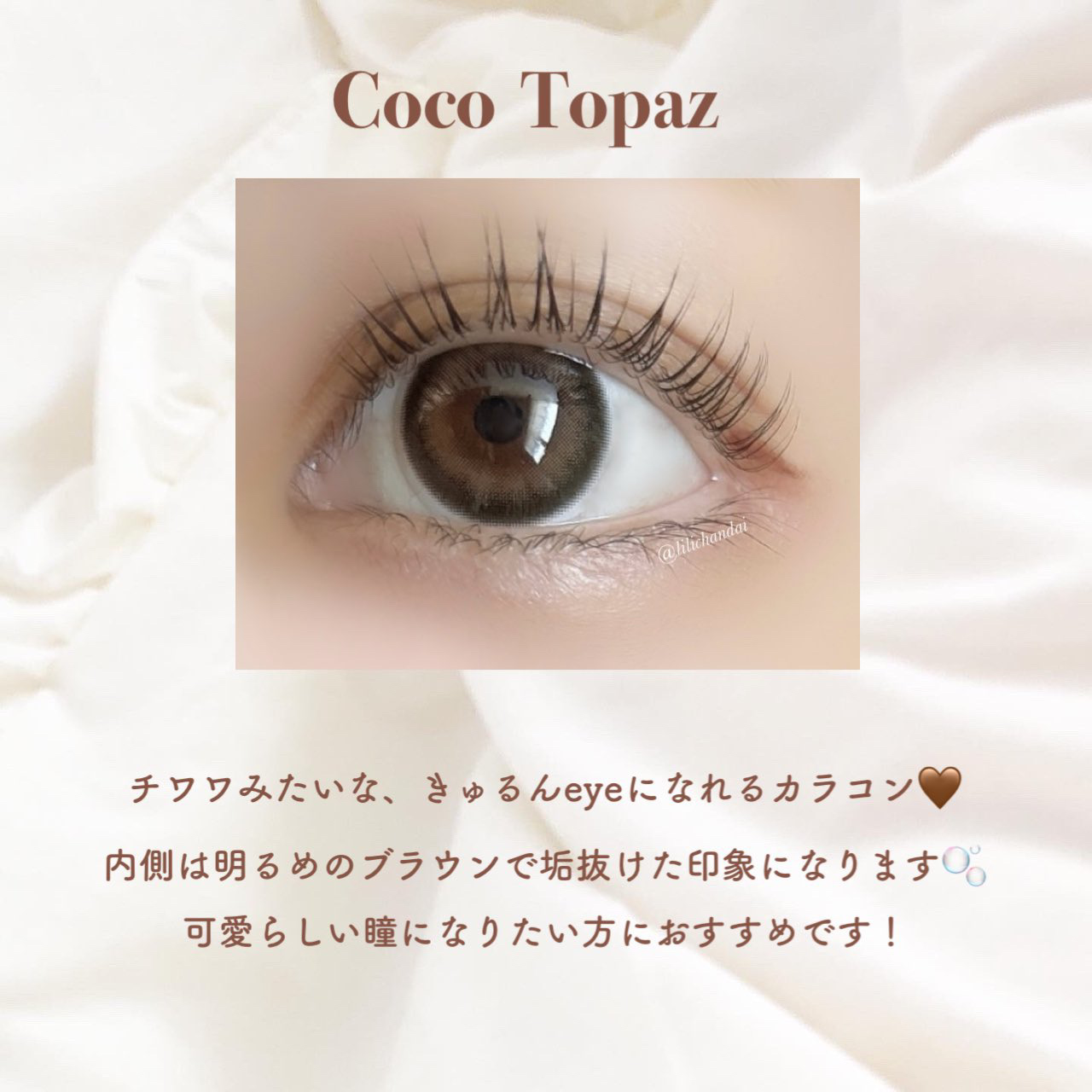 TOPARDS 1day/TOPARDS/ワンデー（１DAY）カラコンを使ったクチコミ（3枚目）