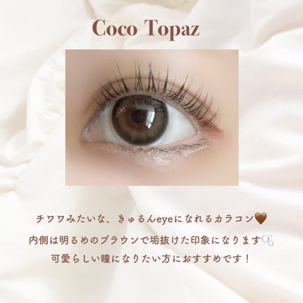 TOPARDS 1day/TOPARDS/ワンデー(1DAY)カラコンを使ったクチコミ(3枚目)