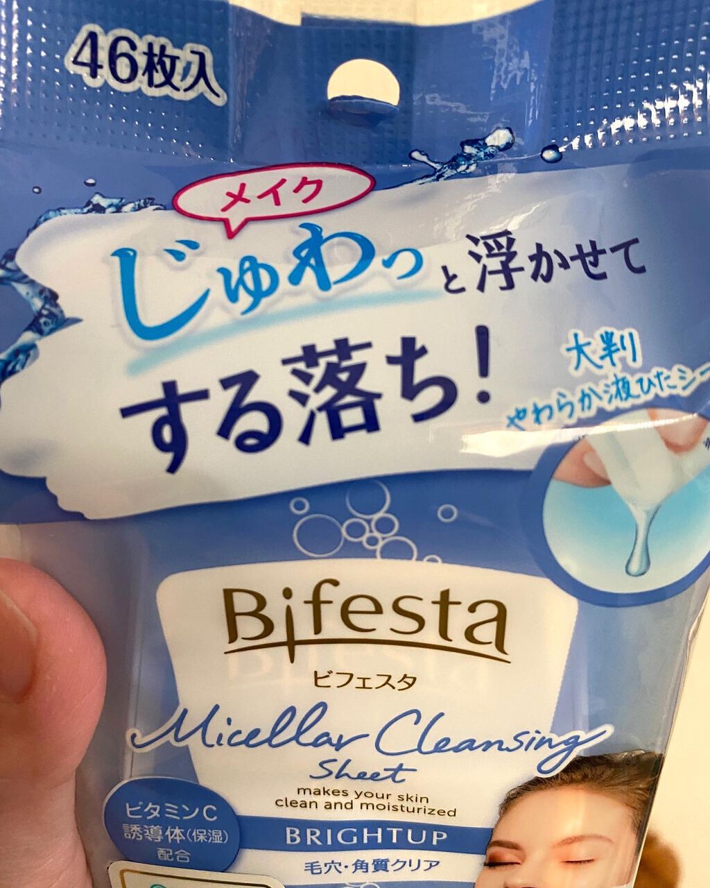 を使ったクチコミ（1枚目）