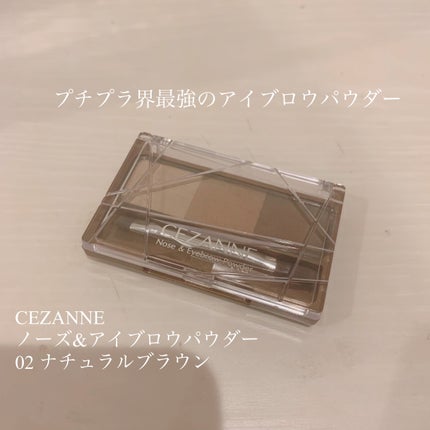 ノーズ&アイブロウパウダー/CEZANNE/パウダーアイブロウを使ったクチコミ(2枚目)