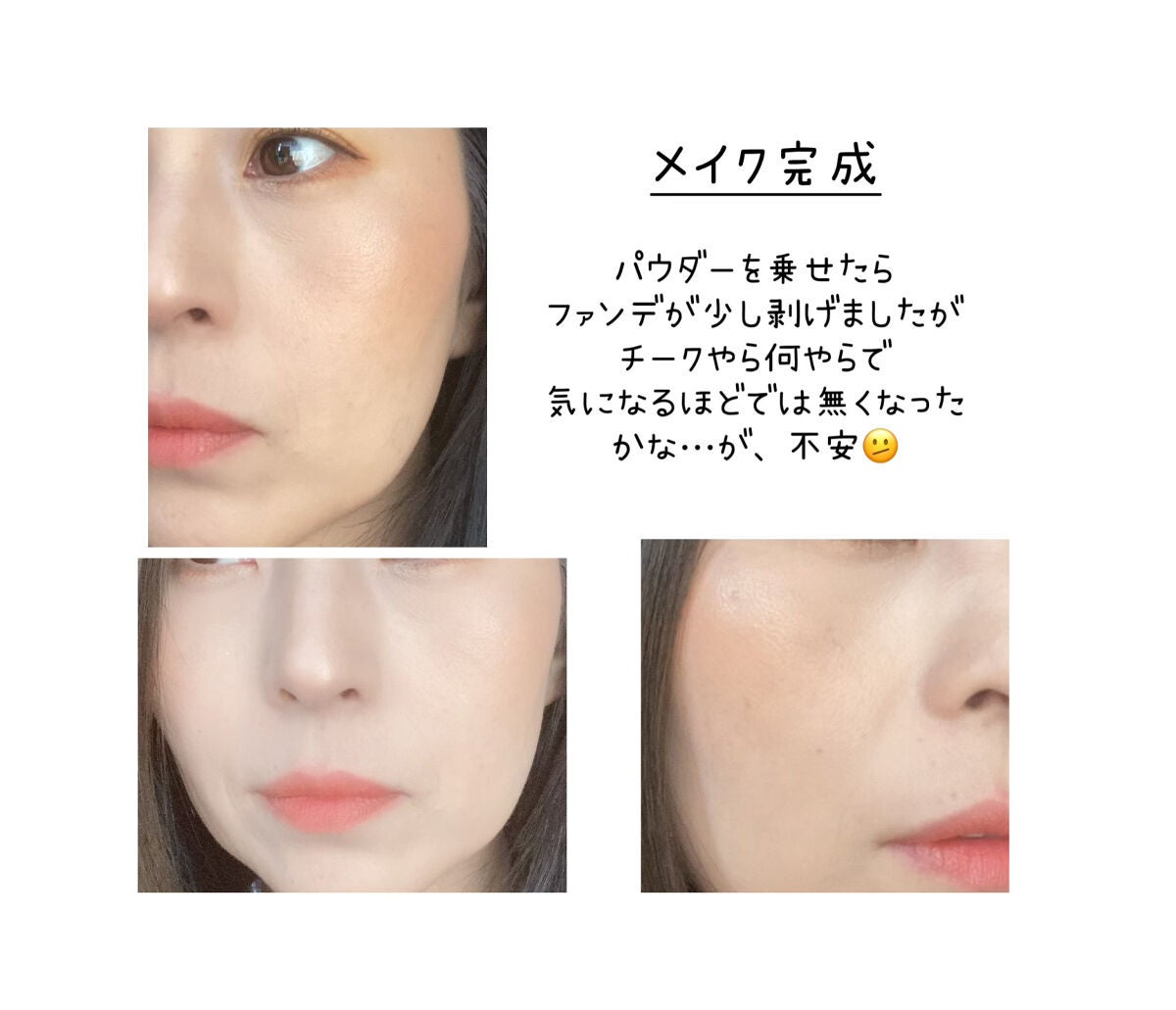 GO クッション/ヴァレンティノ ビューティ/クッションファンデーションを使ったクチコミ(6枚目)