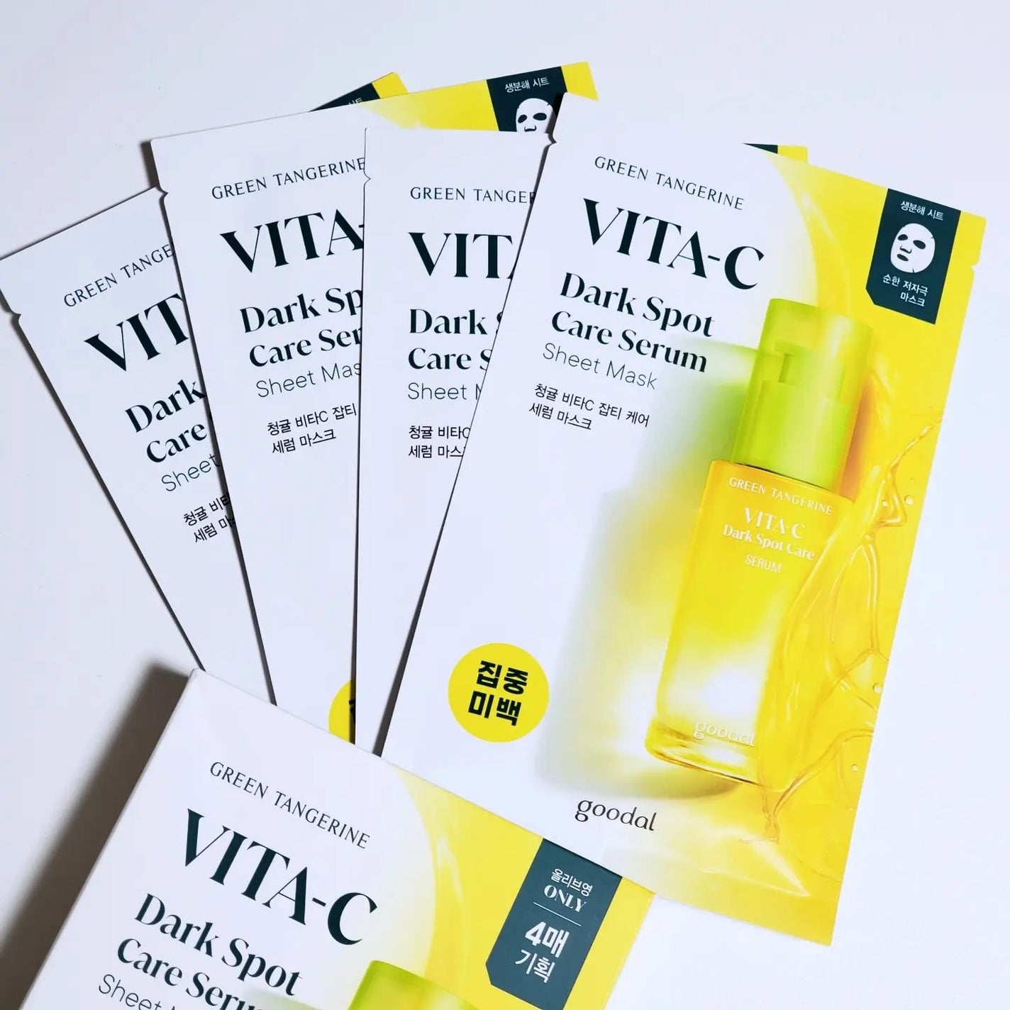 ビタC ダークスポットケアセラム シートマスク/goodal/シートマスク・パックを使ったクチコミ(1枚目)