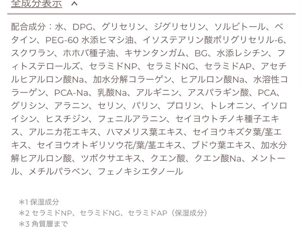 シカケアシートマスク/Kirei&co./シートマスク・パックを使ったクチコミ（3枚目）
