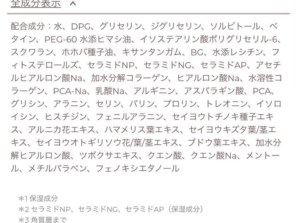 シカケアシートマスク/Kirei&co./シートマスク・パックを使ったクチコミ(3枚目)