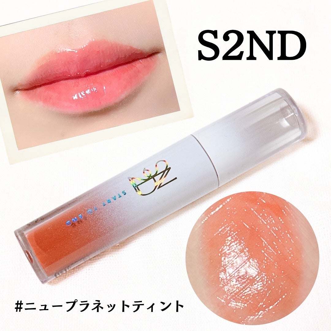 ニュープラネットティント/S2ND/リップティントを使ったクチコミ(1枚目)