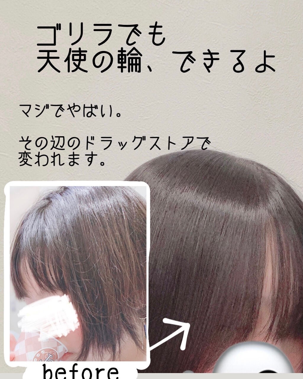 オイルトリートメント #EXヘアオイル/ルシードエル/ヘアオイルを使ったクチコミ(1枚目)