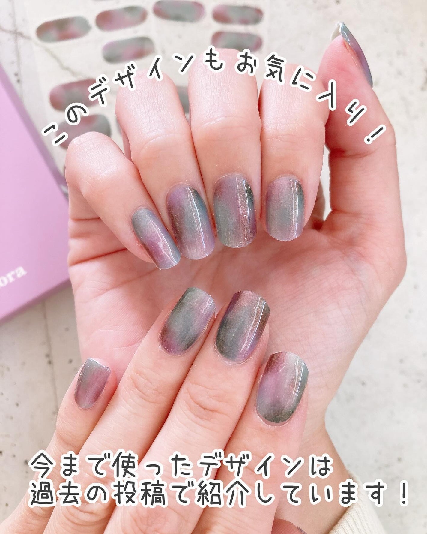 セミキュアジェルネイル(ハンド)/ohora/ネイルシールを使ったクチコミ(9枚目)