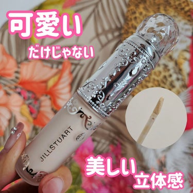 JILL STUART ダイヤモンドティップス コンシーラー（パールタイプ）のクチコミ「JILLSTUART
ダイヤモンドティップス コンシーラー
 5.3ml 全7色 各3,300.....」（1枚目）