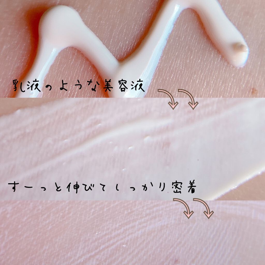 リンクルケア モイストジェル エッセンス UV /コーセーコスメポート/美容液を使ったクチコミ（2枚目）