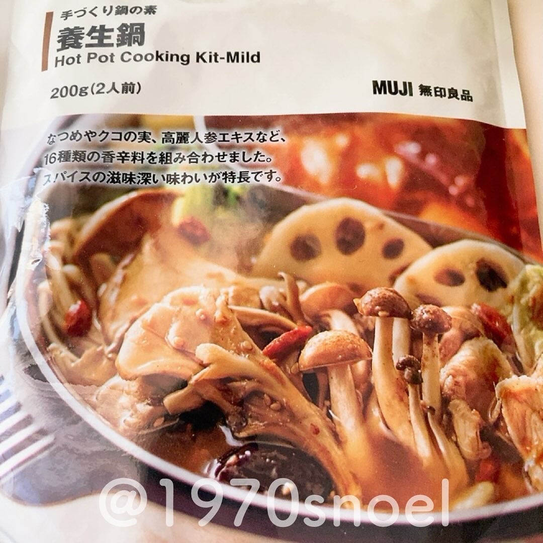 ローションシート(全体用)/無印良品/その他スキンケアグッズを使ったクチコミ(2枚目)