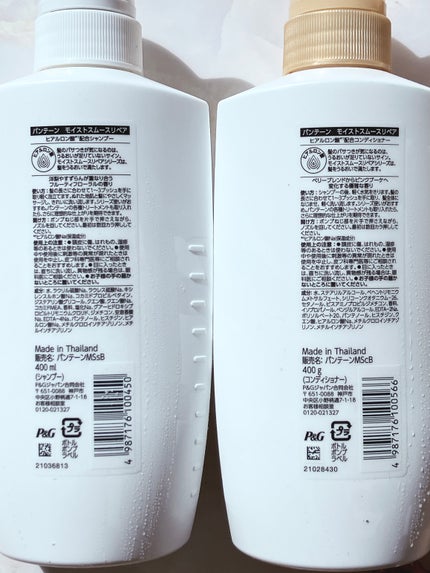 モイストスムースリペア シャンプー/コンディショナー/パンテーン/市販シャンプーを使ったクチコミ(2枚目)