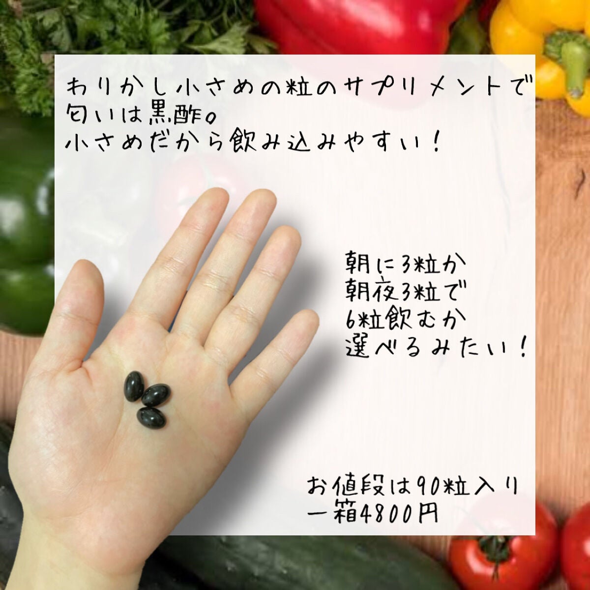 nagomi KOUSO 30粒/renaTerra/健康サプリメントを使ったクチコミ(3枚目)