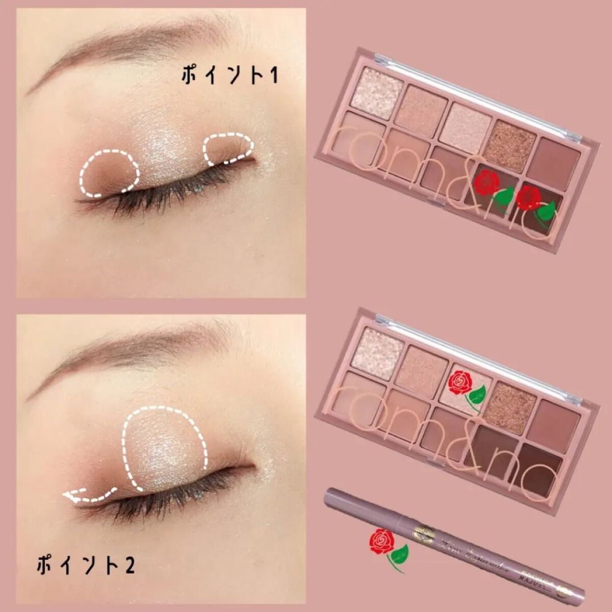 ベターザンパレット/rom&nd/アイシャドウパレットを使ったクチコミ(4枚目)