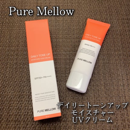 デイリートーンアップモイスチャーUVクリーム/PURE MELLOW/日焼け止め・UVケアを使ったクチコミ(1枚目)