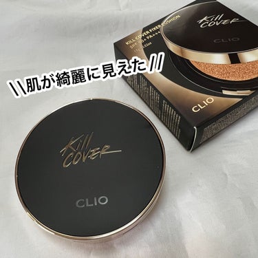 キル カバー フィクサー クッション/CLIO/クッションファンデーションを使ったクチコミ（1枚目）