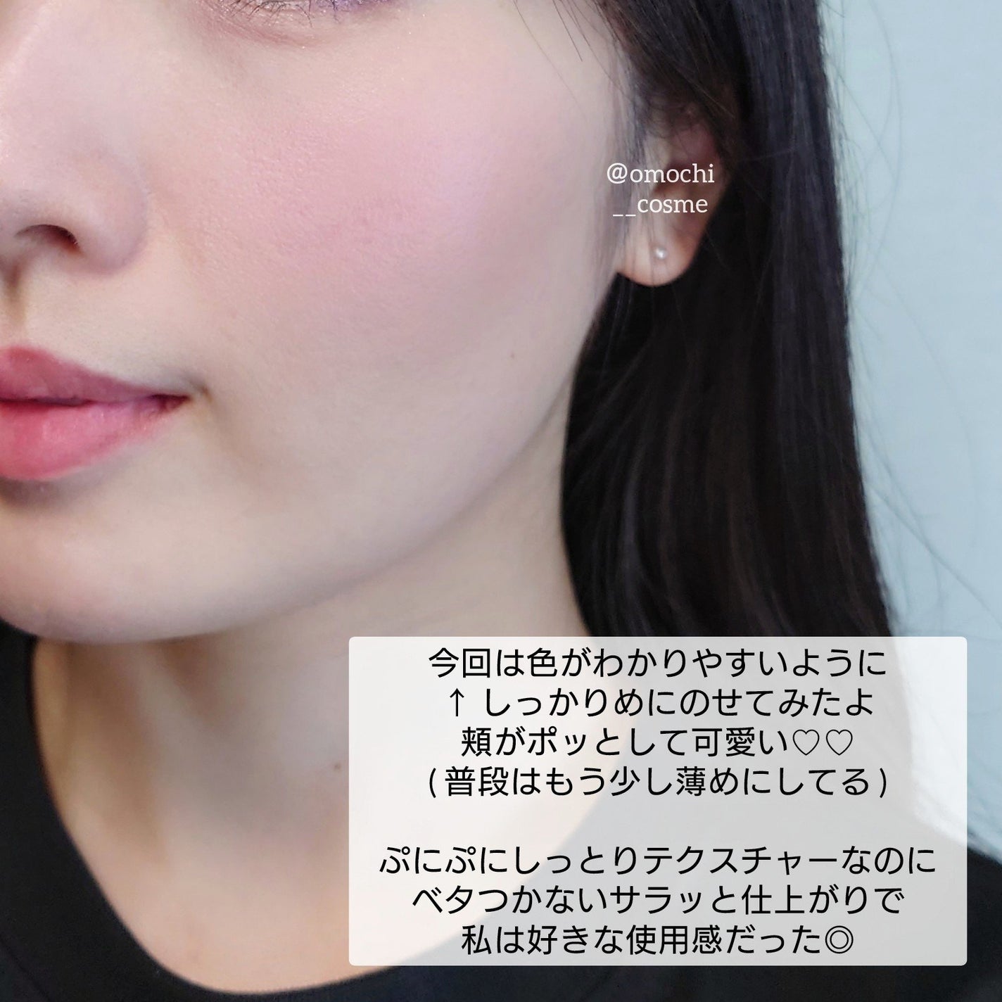 (Peter&Wendy Collection) Be My Wendy Marshmallow Blusher/Dinto/ジェル・クリームチークを使ったクチコミ(5枚目)