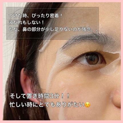 ダーマレーザースーパーVC100マスク/クオリティファースト/シートマスク・パックを使ったクチコミ(4枚目)