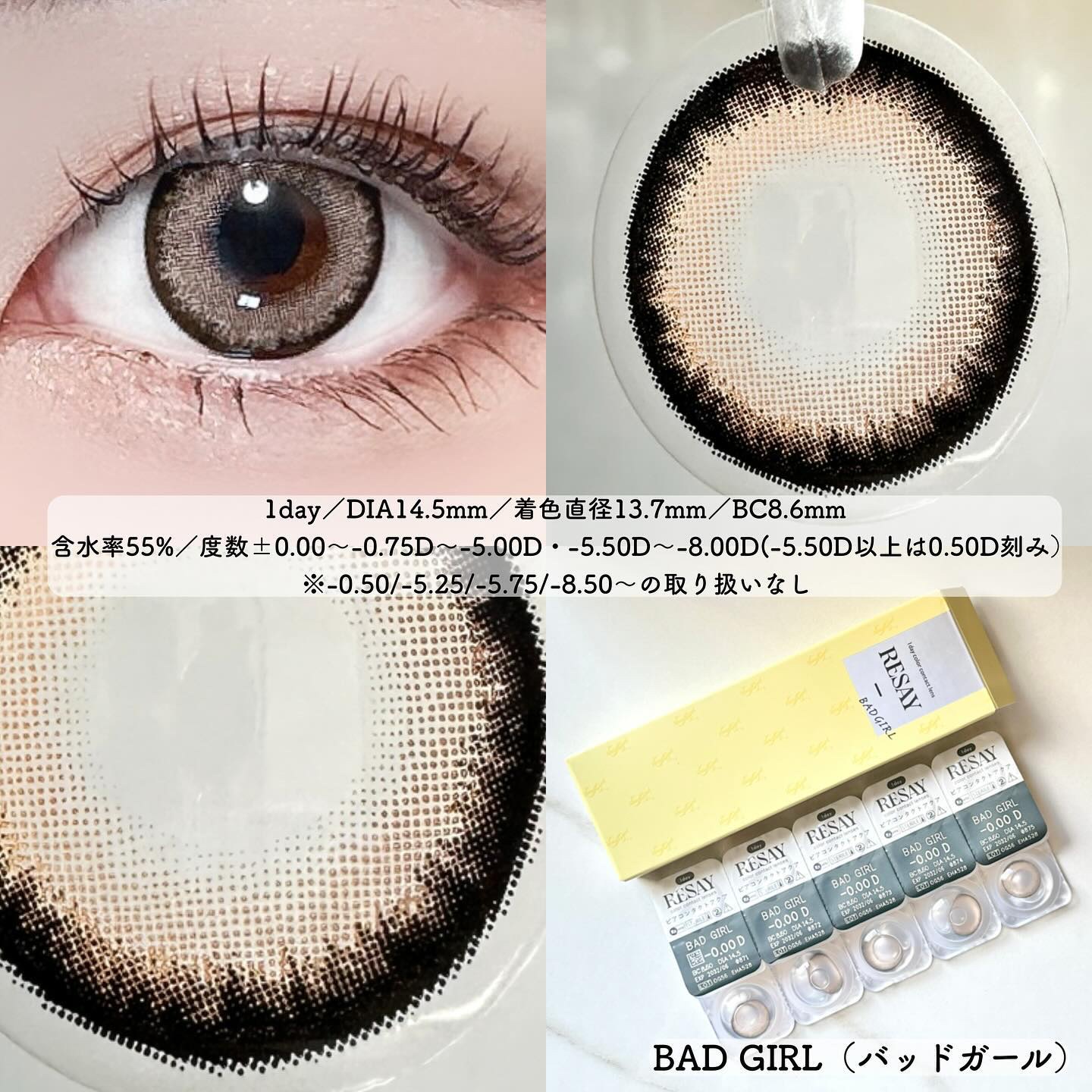 RESAY 1day/RESAY/ワンデー（１DAY）カラコンを使ったクチコミ（3枚目）