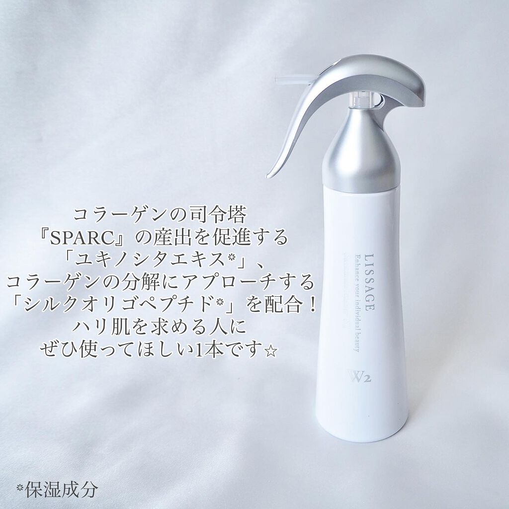 スキンメインテナイザー ST W2 180ml/リサージ/化粧水を使ったクチコミ（3枚目）