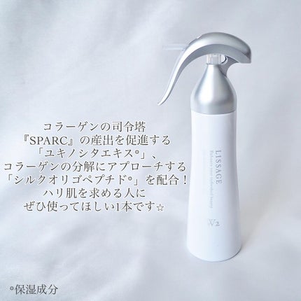 スキンメインテナイザー ST W2/リサージ/化粧水を使ったクチコミ(3枚目)