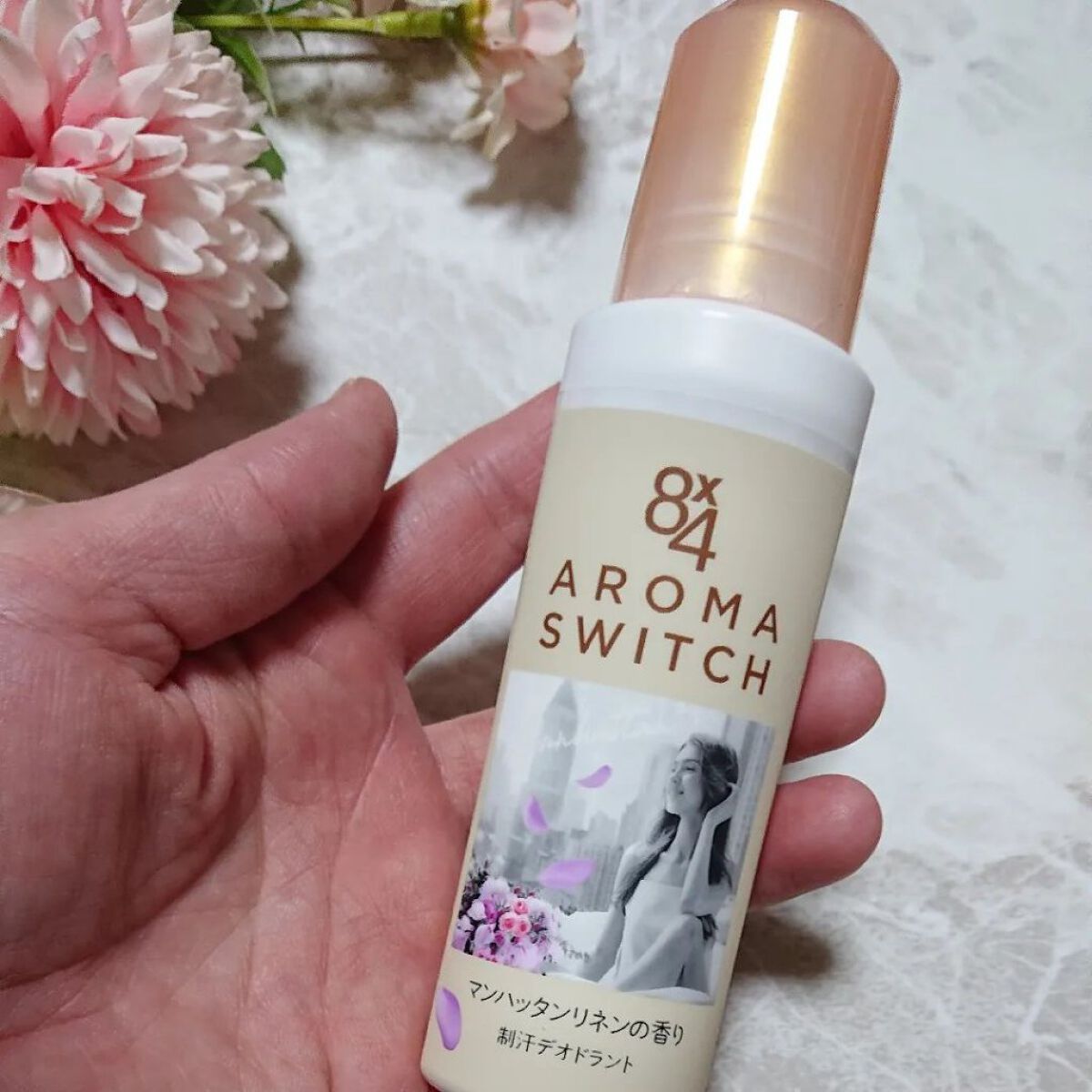 8x4 アロマスイッチ ロールオン マンハッタンリネンの香り/８ｘ４/デオドラント・制汗剤を使ったクチコミ（3枚目）