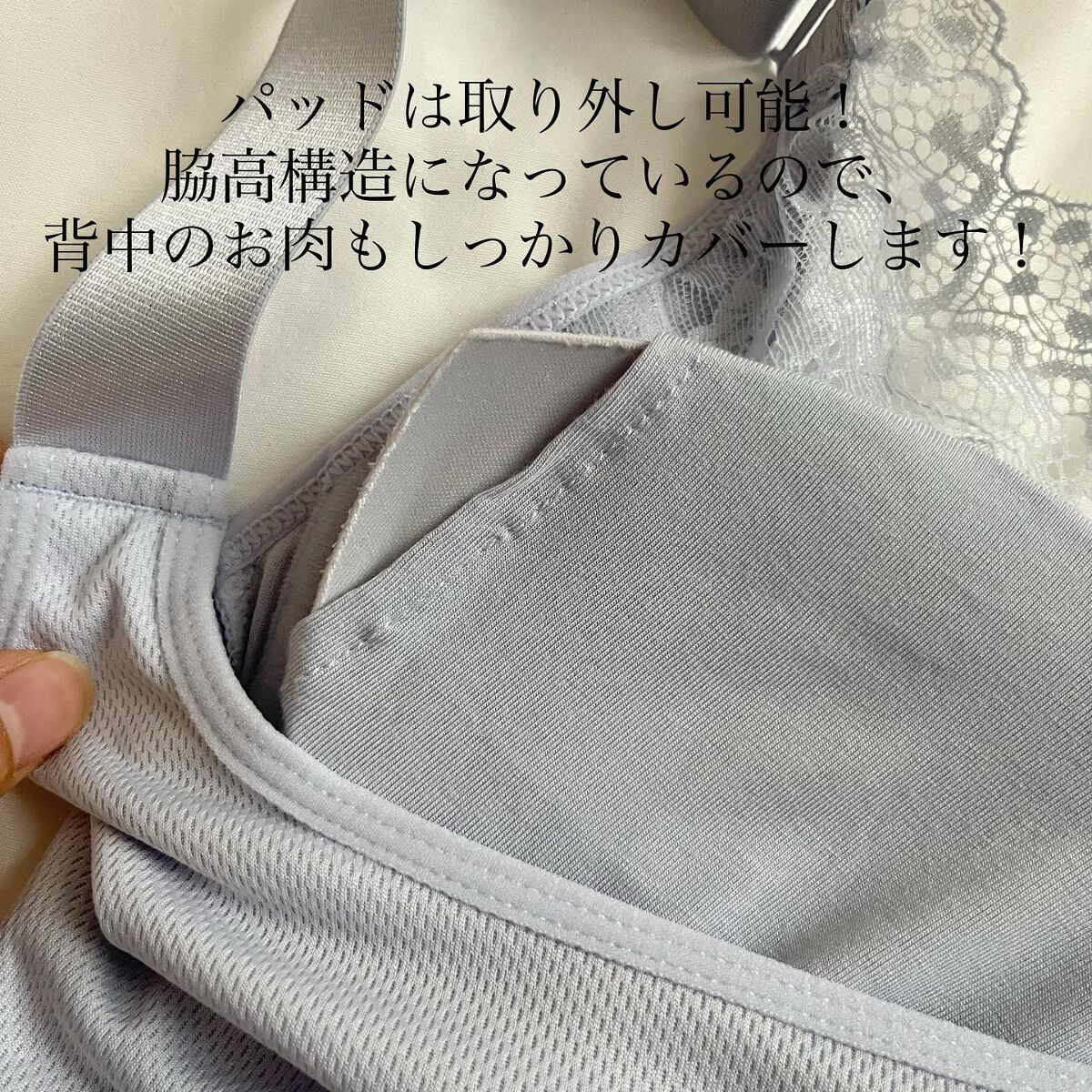 エレアリーナイトブラ/イッティ/ナイトブラを使ったクチコミ（3枚目）