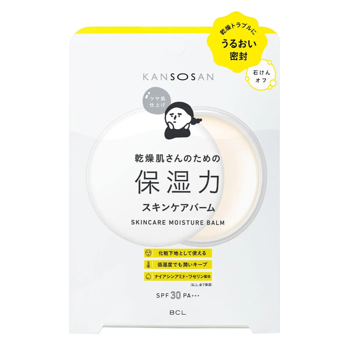 乾燥さん  保湿力スキンケアバーム/乾燥さん/化粧下地を使ったクチコミ（1枚目）
