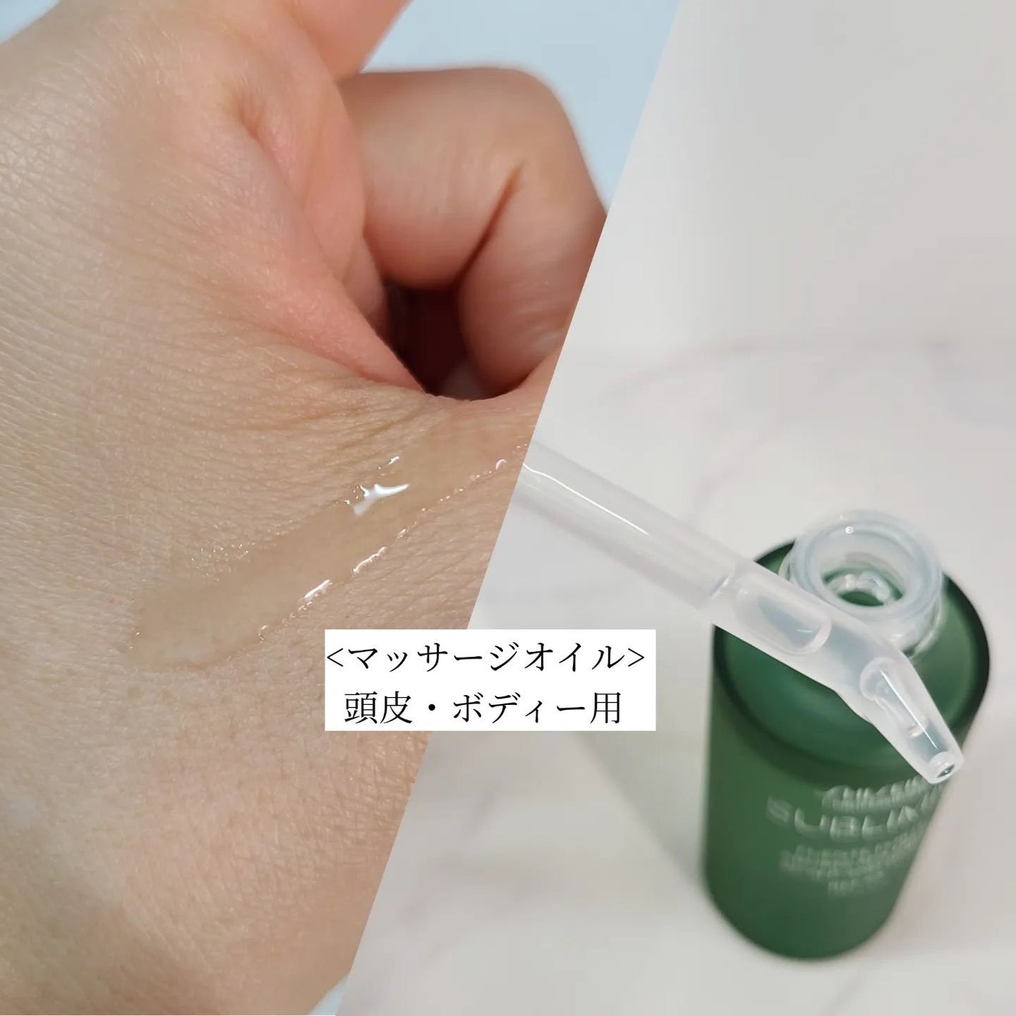 フェンテフォルテ アロマスパドロップ リラックス/サブリミック/ボディオイルを使ったクチコミ(8枚目)