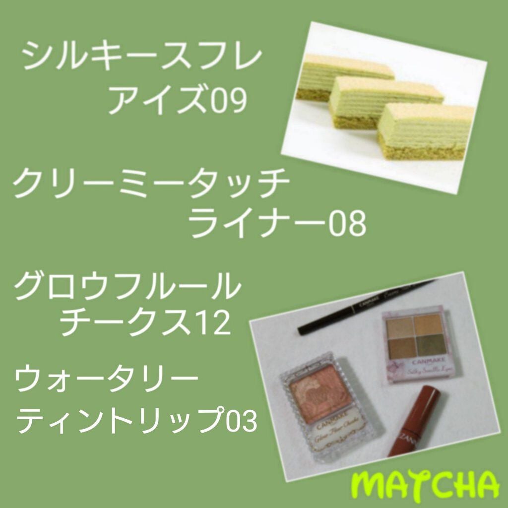 グロウフルールチークス/キャンメイク/パウダーチークを使ったクチコミ(7枚目)