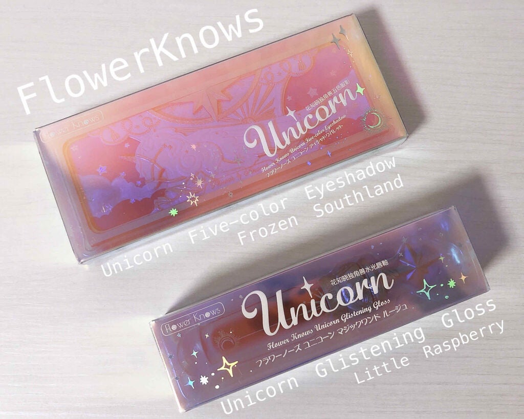 ユニコーンシリーズ アイシャドウパレット/FlowerKnows/アイシャドウパレットを使ったクチコミ(1枚目)