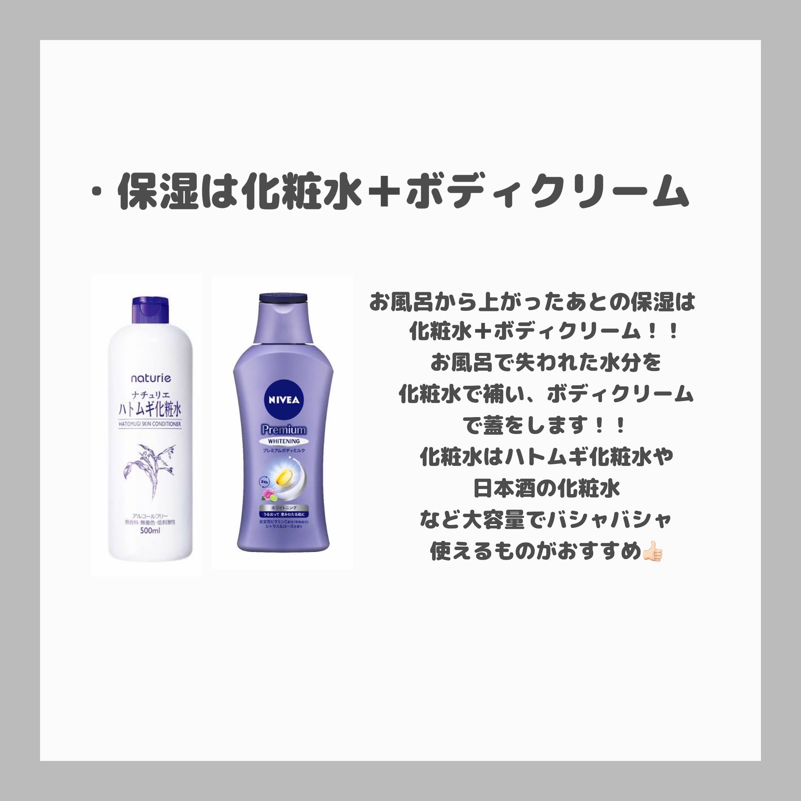 ハトムギ化粧水(ナチュリエ スキンコンディショナー R )/ナチュリエ/化粧水を使ったクチコミ（3枚目）