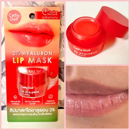 ヒアルロン酸リップマスク/CathyDoll/リップマスクを使ったクチコミ(3枚目)