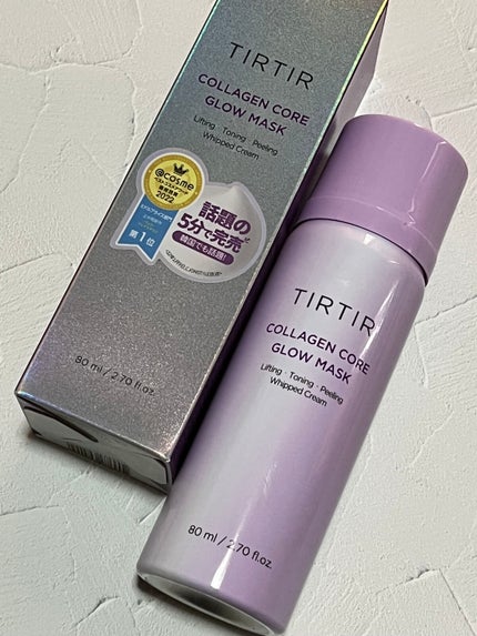 コラーゲンコアグローマスク/TIRTIR(ティルティル)/その他スキンケアを使ったクチコミ(2枚目)