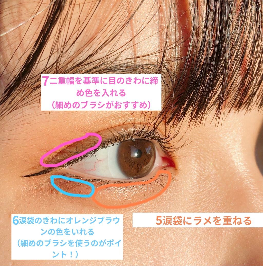 スーパーキープ リキッドライナー/インテグレート/リキッドアイライナーを使ったクチコミ(6枚目)