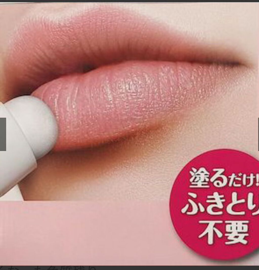 レブロン キス シュガー スクラブ/REVLON/リップスクラブを使ったクチコミ(3枚目)